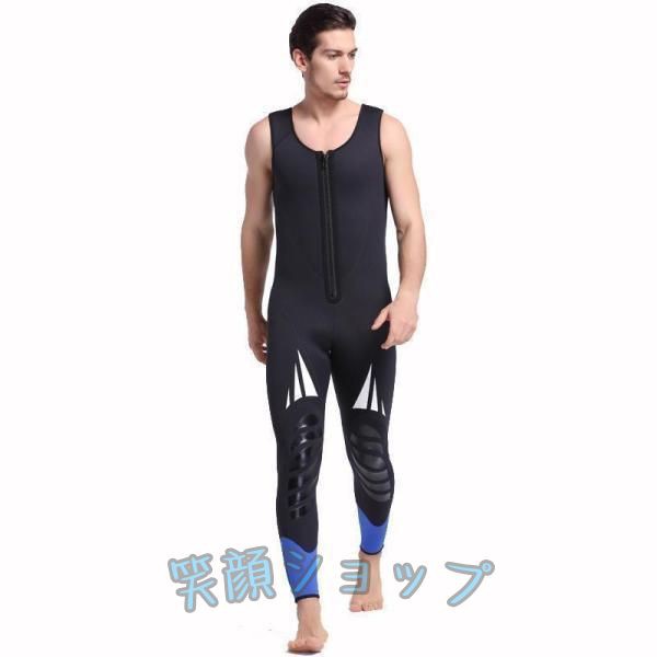 ウェットスーツ ィッシング ダイビング ウエットスーツ 5mm 2ピース ウェットスーツ メンズ 大人用 男性用 スキンダイビング