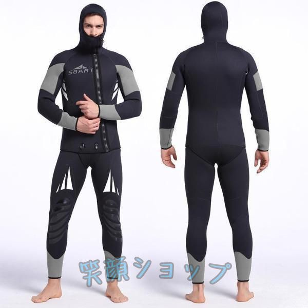 ウェットスーツ ィッシング ダイビング ウエットスーツ 5mm 2ピース ウェットスーツ メンズ 大人用 男性用 スキンダイビング
