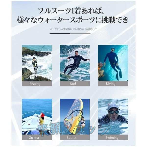ロングスプリング ウェットスーツ サーフィン 3mm メンズ ストレッチ ネオプレーン バックジップ マリンスポーツ