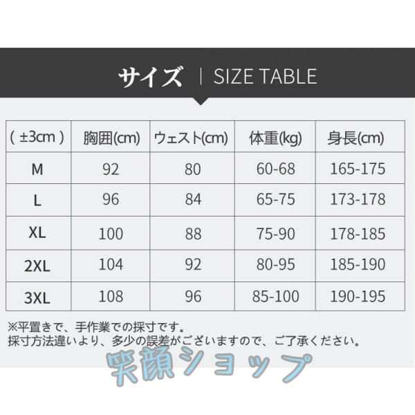 ロングスプリング ウェットスーツ サーフィン 3mm メンズ ストレッチ ネオプレーン バックジップ マリンスポーツ
