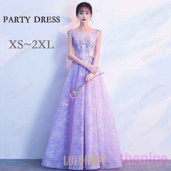 ロングドレス 演奏会 結婚式 ピアノ発表会 大人 パーティードレス お呼ばれ 他と被らない 母親 XS S M L XL 2XL