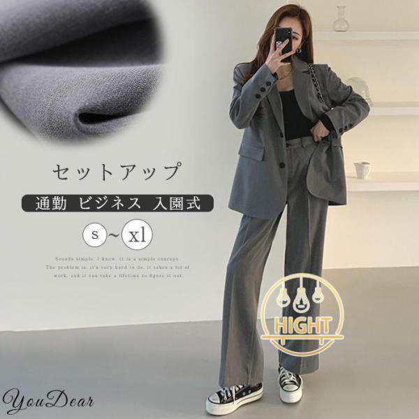 パンツスーツ セットアップ レディース スーツ 秋冬 春 卒業式 40代 ワイドパンツ テーラード ママスーツ 入園式 入学式 卒園式 フォーマル OL