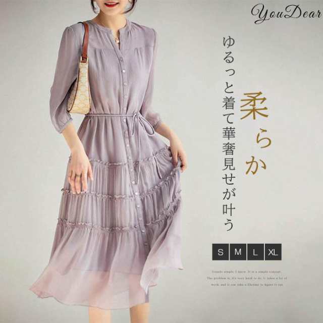 ワンピース レディース 夏 40代 きれい 長袖 ロングワンピース レディース ロング丈 Aライン シャツワンピ ゆったり 体型カバー 着痩せ 結婚パーティー