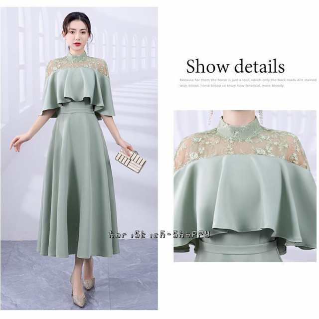 パーティードレス 結婚式 服装 ドレス ワンピース 20代 10代 30代 hap