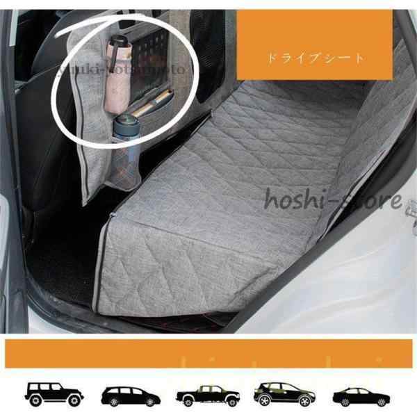 犬用 車シート ドライブシート カーシート 犬 車載 可視メッシュ窓 車用ペットシート 後部座席用 新作 滑り止め お出かけ 大中小型車用 シートカバー_5