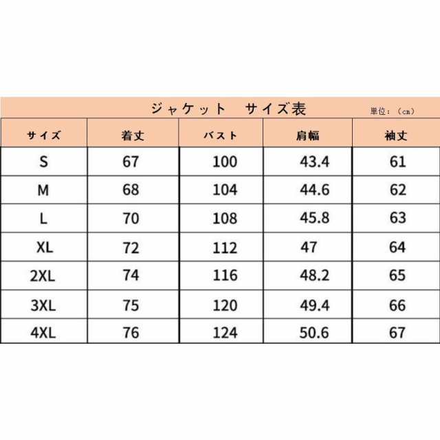 スーツ メンズ スーツセットアップ 上下セット ビジネススーツ 無地 スリム カジュアルスーツ フォーマルスーツ 洗える 紳士服 通勤 結婚式_19