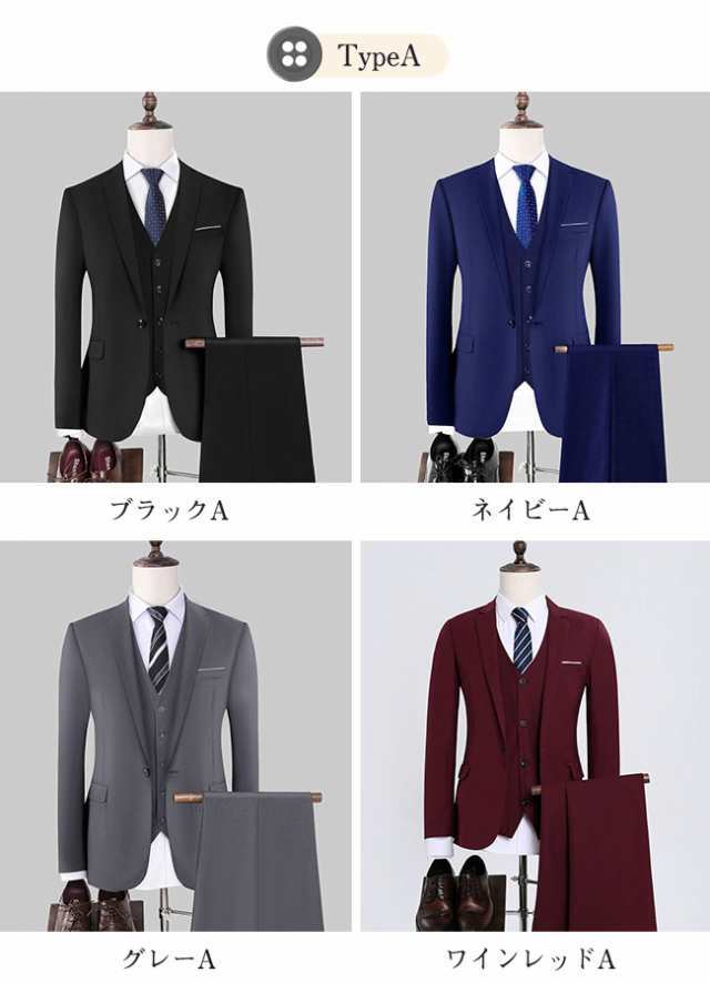 新作 スリーピーススーツ メンズスーツ スリム スタイル 3ピーススーツ 洗える ボタンスーツ ビジネススーツ 結婚式 2次会 入学式 卒業式 成人式 オールシーズン_1