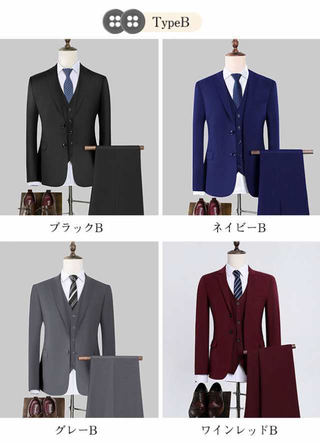 新作 スリーピーススーツ メンズスーツ スリム スタイル 3ピーススーツ 洗える ボタンスーツ ビジネススーツ 結婚式 2次会 入学式 卒業式 成人式 オールシーズン_2