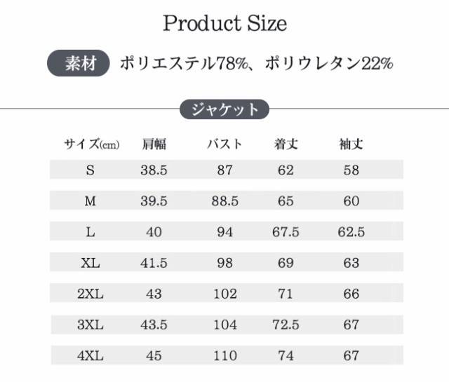 新作 スリーピーススーツ メンズスーツ スリム スタイル 3ピーススーツ 洗える ボタンスーツ ビジネススーツ 結婚式 2次会 入学式 卒業式 成人式 オールシーズン_4
