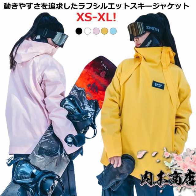 スキーウェア ジャケット 撥水 厚手 防寒 レディース ウェア スノーボードウェア 雪遊び アウター フード付き メンズ スキー マウンテンパーカー 冬 スノーウェア コート スノボウェア ボードウェア 大きい ウエア メンズ ウォーキング スノボーウェア