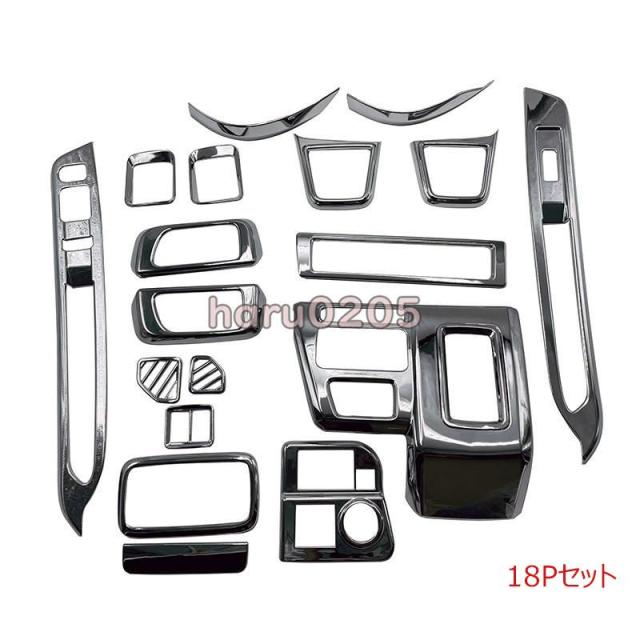 ダイハツ 新型 アトレー コンソールパネル 全車分 18P 内装 ハイゼットカーゴ Atrai S700V S710V インテリアパネル アクセサリー メッキ 吹き出し口ガーニッシュ