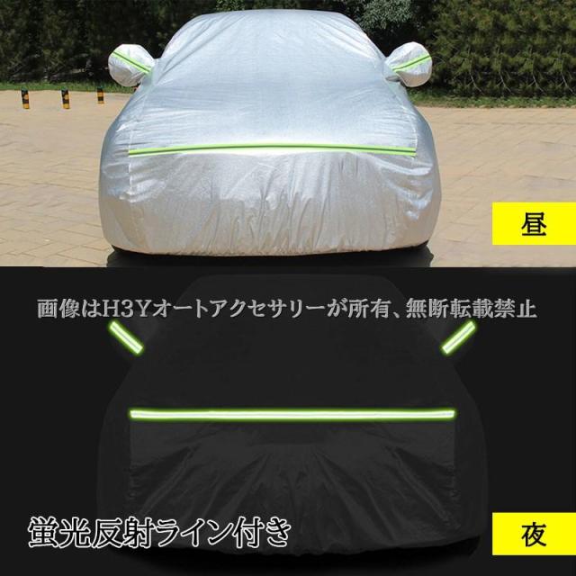 H3Y 次世代マツダ3 マツダ3 パーツ 裏起毛 アクセサリー マツダ ボディカバー かーカバー NMX120P_5
