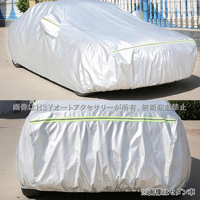 H3Y ニッサン シルフィ SYLPHY 裏起毛 パーツ アクセサリー 日産 NISSAN SYLPHY TB17 用品 ボディカバー NY939P_4