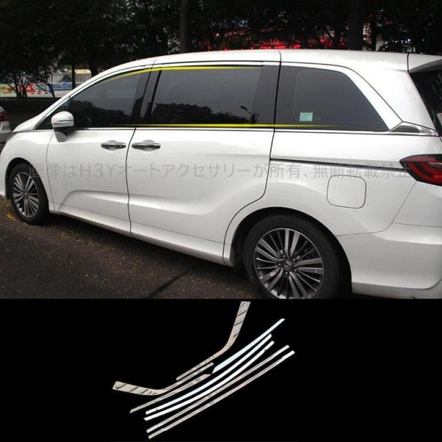 ホンダ オデッセイ ハイブリット カスタム パーツ アクセサリー HONDA ODYSSEY RC1 RC2 RC4 ドア差しモール HO004