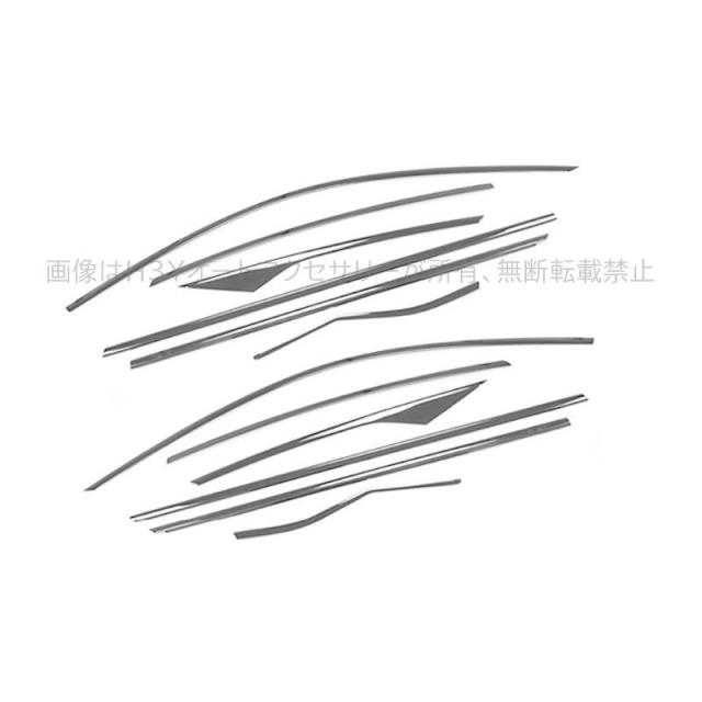 調和 調和CV系 付属品 カスタム 一部分 部屋の入り口差しショッピングセンター サイドウィンドウガーニッシュ NHA010