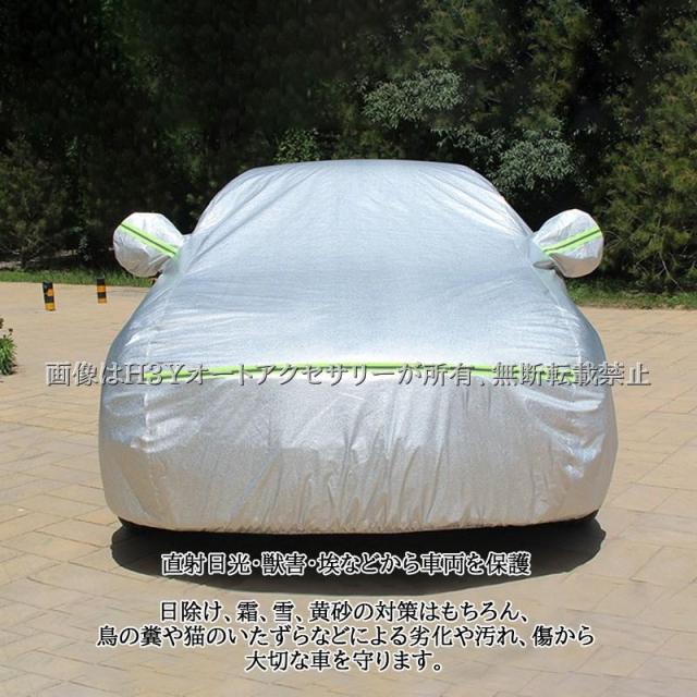 ヴェゼルRV系 ボディーカバー アクセサリー 裏起毛 パーツ NHV044P_1