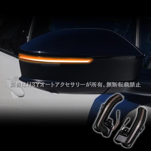 専用。2本売り H3Y プリウス60系 クラウンクロスオーバー クラウンSPORT クラウン