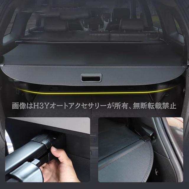 H3Y スバル インプレッサ クロストレック GU系 トノカバー ロールシェード ラゲージ納める カスタム 一部分 付属品 SC080