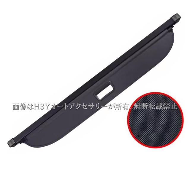 H3Y スバル インプレッサ クロストレック GU系 トノカバー ロールシェード ラゲージ納める カスタム 一部分 付属品 SC080