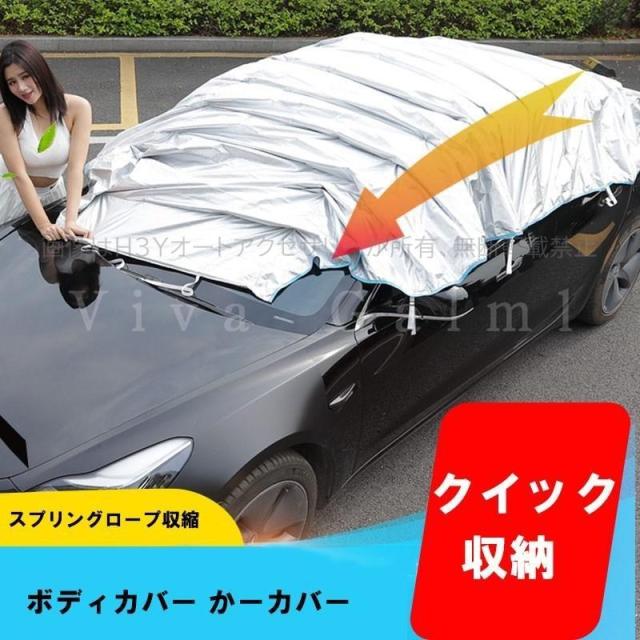 ホンダ HONDA パーツ アクセサリー 日除け ボディカバー かーカバー