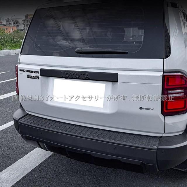 ランクル250 ランドクルーザー 250 リアバンパーロアプロテクター 外装 カスタム パーツ アクセサリー FB303 ポイント利用_3