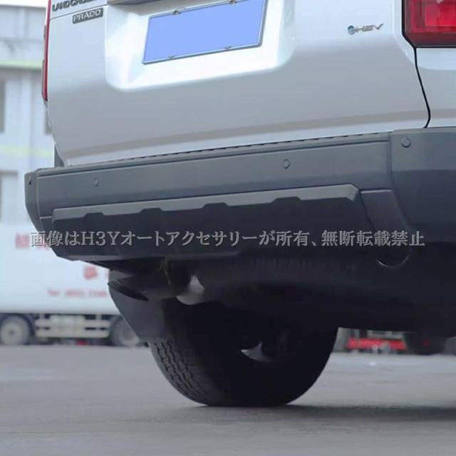 ランクル250 ランドクルーザー 250 リアバンパーロアプロテクター 外装 カスタム パーツ アクセサリー FB303 ポイント利用_8