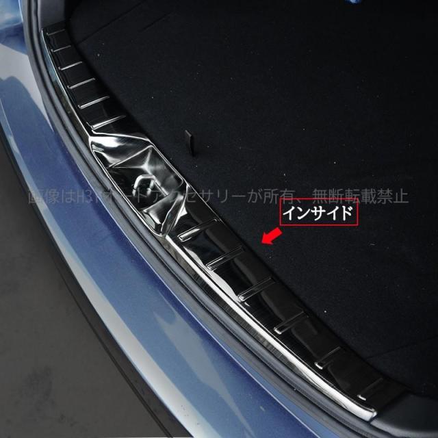 スバル フォレスター SJ系 カスタム パーツ アクセサリー SUBARU Forester SJ系 用品 インサイド ガードプロテクター SF143_1