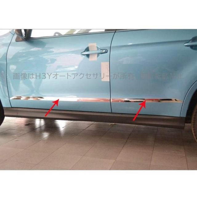 三菱 RVR GA3W GA4W カスタム パーツ アクセサリー MITSUBISHI RVR GA3W GA4W 用品 ドアロアガーニッシュ MR016