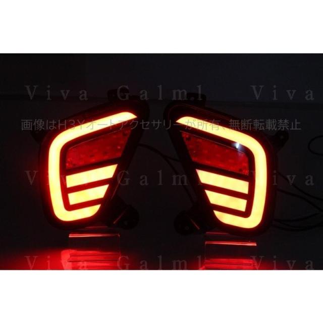 掩蔽 差し交わす カスタム 一部分 三菱 装具 eclipse-cross LEDリフレクター ML017