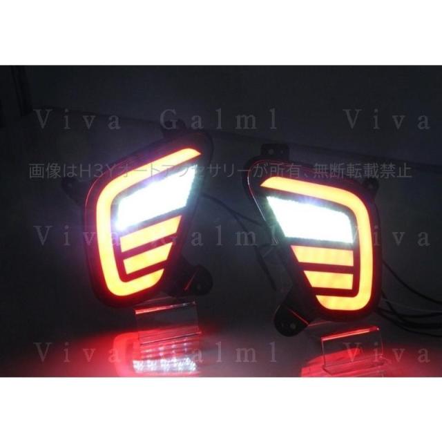 掩蔽 差し交わす カスタム 一部分 三菱 装具 eclipse-cross LEDリフレクター ML017