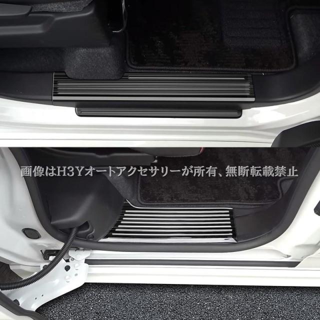 スペーシア スペーシアカスタム MK54S MK94S スカッフプレート ステップガーニッシュ 内装 カスタム パーツ アクセサリー SP175_3