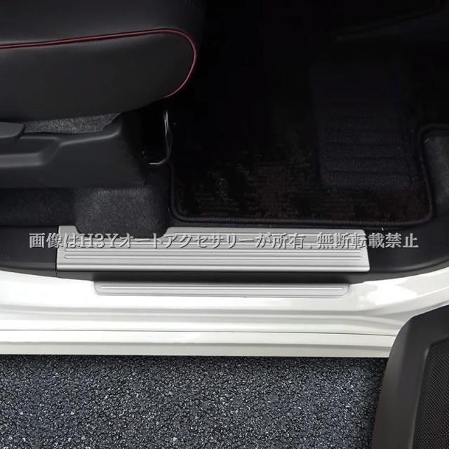 スペーシア スペーシアカスタム MK54S MK94S スカッフプレート ステップガーニッシュ 内装 カスタム パーツ アクセサリー SP175_4