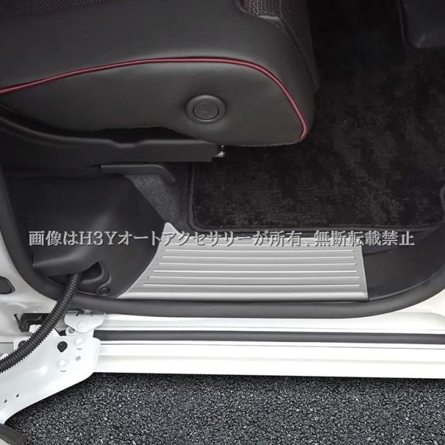 スペーシア スペーシアカスタム MK54S MK94S スカッフプレート ステップガーニッシュ 内装 カスタム パーツ アクセサリー SP175_5