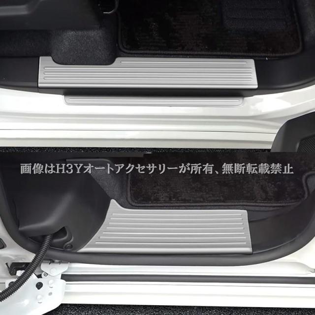 スペーシア スペーシアカスタム MK54S MK94S スカッフプレート ステップガーニッシュ 内装 カスタム パーツ アクセサリー SP175_6