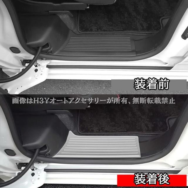 スペーシア スペーシアカスタム MK54S MK94S スカッフプレート ステップガーニッシュ 内装 カスタム パーツ アクセサリー SP175_7