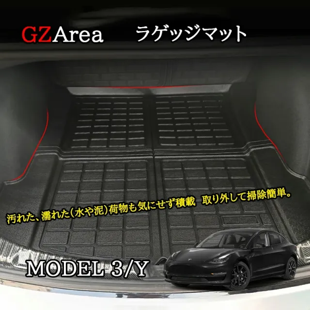 テスラ モデル3/Y Tesla model3/Y パーツ アクセサリー カスタム ラゲッジマット ラゲッジトレイ TSL021 6,637円