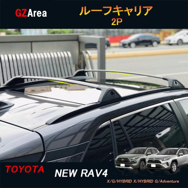 TOYOTA トヨタ 新型rav4 50系 ニュー RAV4 カスタム 一部分 付属品 rav4 大屋根球歴 大屋根軌跡 FV024
