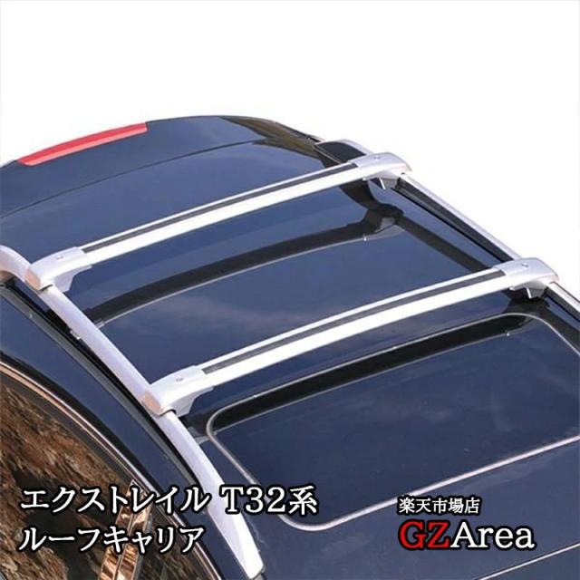 エクストレイル 前期 後期 T32 NT32 HT32 HNT32 パーツ カスタム アクセサリー ニッサン 日産 ルーフキャリア NX008