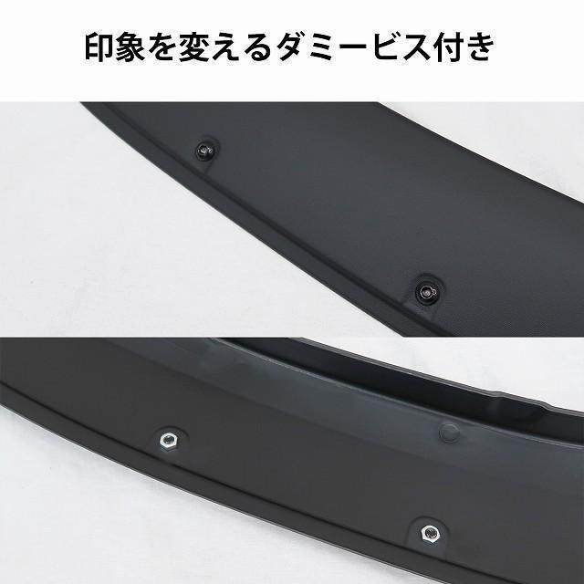 JAOS オーバーフェンダー マットブラック ジムニー JB64 ガーニッシュ