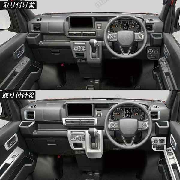 【ダイハツ 新型 アトレー ハイゼットカーゴ S700V S710V】専用設計 14枚セット 内装 パーツ カスタム ドレスアップ (ピアノブラック)_1