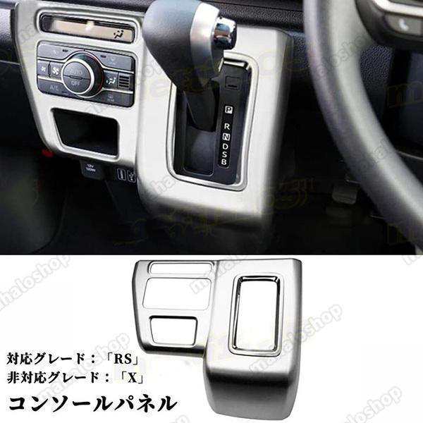 【ダイハツ 新型 アトレー ハイゼットカーゴ S700V S710V】専用設計 14枚セット 内装 パーツ カスタム ドレスアップ (ピアノブラック)_3