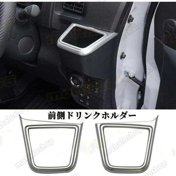 【ダイハツ 新型 アトレー ハイゼットカーゴ S700V S710V】専用設計 14枚セット 内装 パーツ カスタム ドレスアップ (ピアノブラック)_6