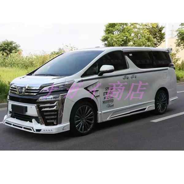 モデリスタ ヴェルファイア 30 後期 シグネチャー イルミブレード LED ヴェルファイア 30系 後期 LED シグネチャーイルミブレード モデリスタ