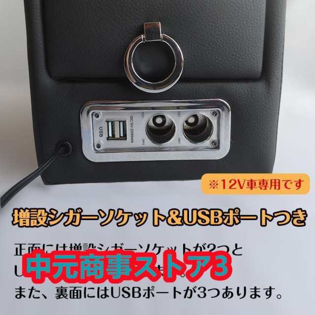 車 コンソールボックス アームレスト 多機能 汎用 肘掛け 収納 ドリンクホルダー スマートコンソール USB 内装 ミニバン ヴォクシー ステップワゴン ee296_5