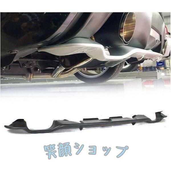 2013- トヨタ 86 ZN6 / スバル BRZ サイオン FR-S 素地 ABS製 後押し アンダー ディフューザー 未ペンキ塗り