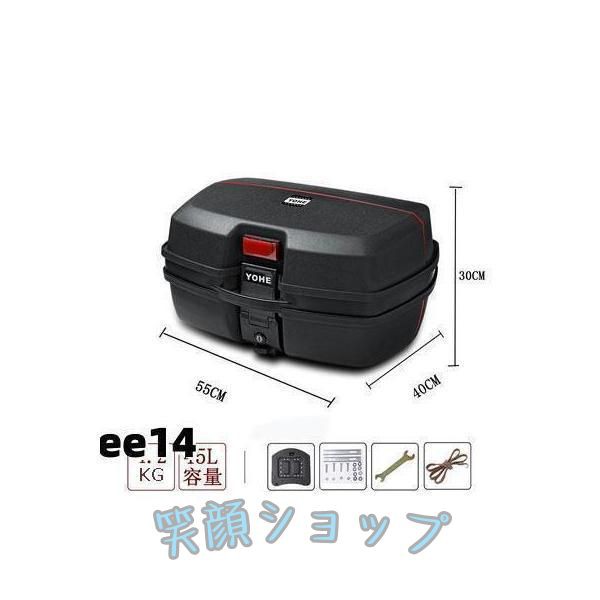 ケース リアボックス ハンドル付き 大容量 背もたれ 45L 汎用性 テイルボックス 着脱可能式 鍵付き バイクパーツ リアケース バックレスト