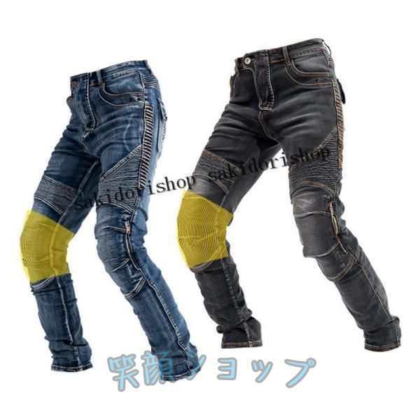バイクパンツ メンズ デニムパンツ ロング バイク オートバイパンツ バイクウェア ライダーパンツ プロテクター装備 KEVLAR 転倒防護 膝当て 耐久 耐衝撃 その他バイクウェア