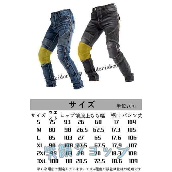 バイクパンツ メンズ デニムパンツ ロング バイク オートバイパンツ バイクウェア ライダーパンツ プロテクター装備 KEVLAR 転倒防護 膝当て 耐久 耐衝撃 その他バイクウェア