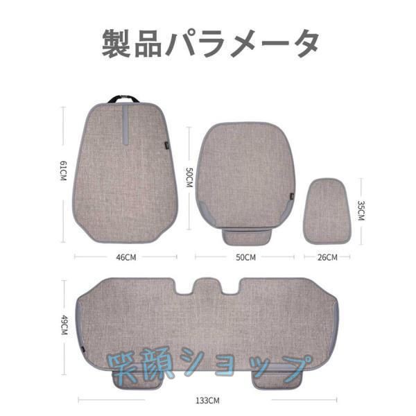 車用シートカバーセット ボルボ C30 C40 C70 S40 S60 S70 S80 S90 V40 V50 V60 V70 V90 XC40 XC60 XC70 XC90 に適合 シートカバー11枚組セット 滑り止 通気性 汚_11