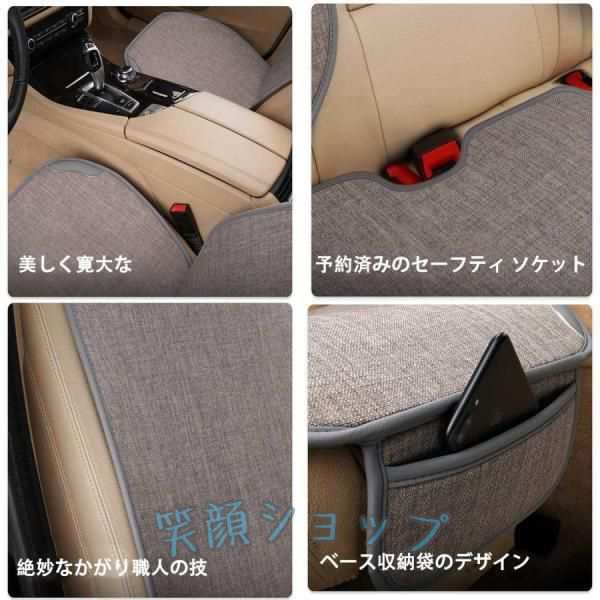 車用シートカバーセット ボルボ C30 C40 C70 S40 S60 S70 S80 S90 V40 V50 V60 V70 V90 XC40 XC60 XC70 XC90 に適合 シートカバー11枚組セット 滑り止 通気性 汚_9